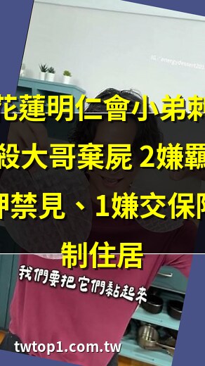 辦公室擺花